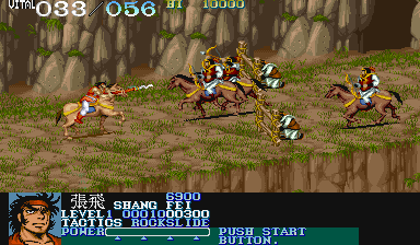 Dynasty Wars (USA, B-Board 89624B) Screenshot 1